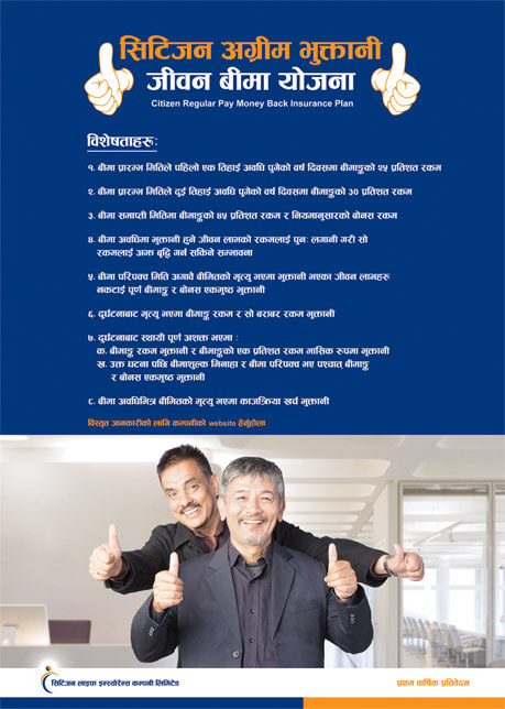 Annual Report