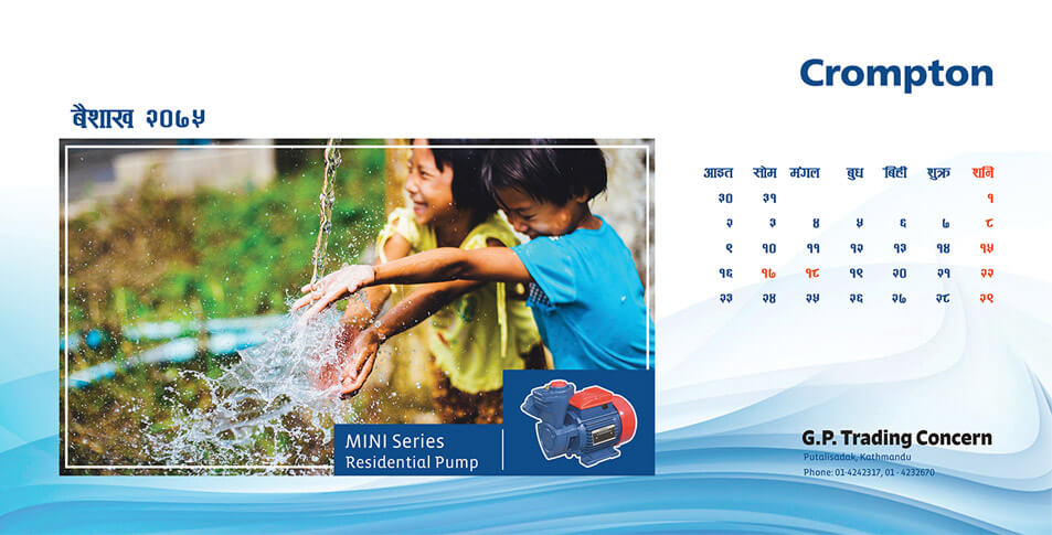 Calendar