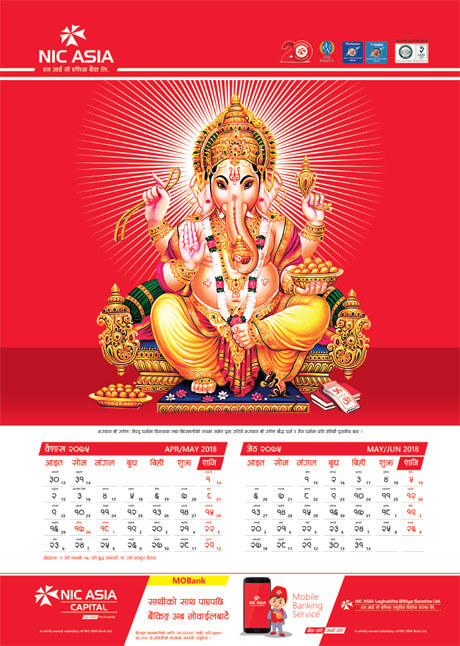 Calendar