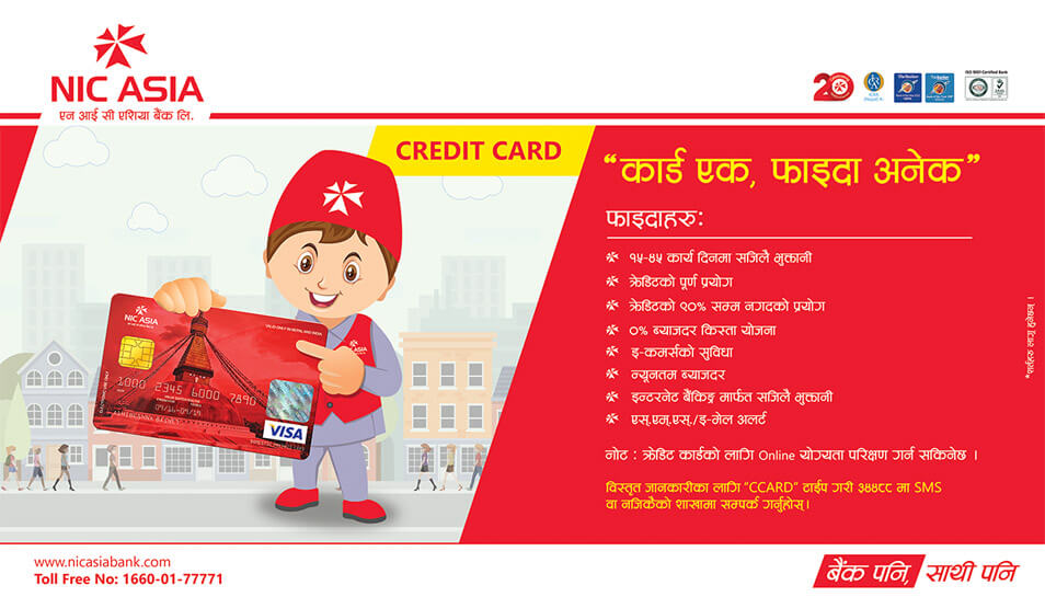 Print Ad