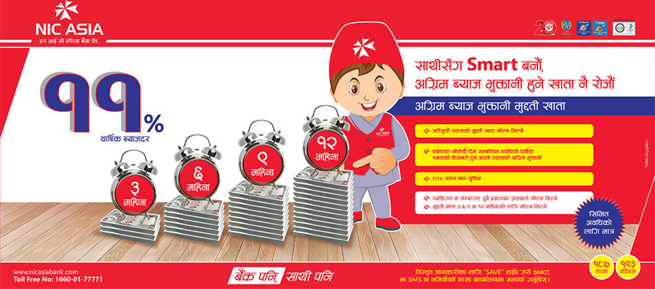 Print Ad